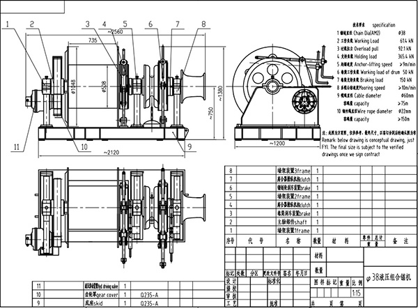 38mm Marine Hydraulic Single Drum Single Gypsy Windlass Drawing.jpg